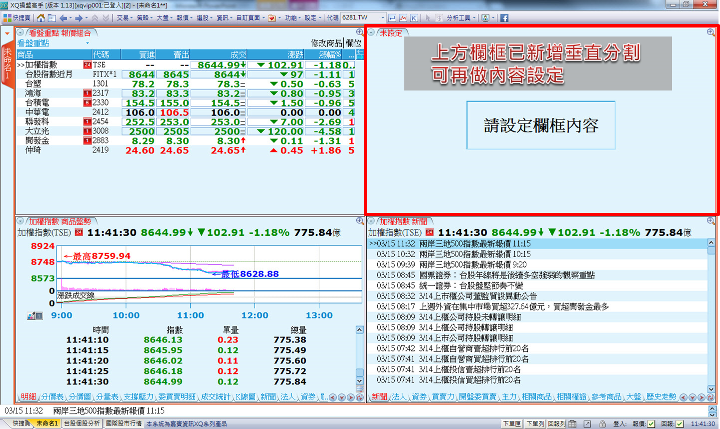 a1-site10